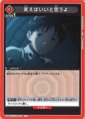 [UA44-ST]ФФȻפUUA44ST/EVA-1-100