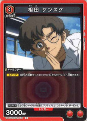 [UA44-ST] 󥹥CUA44ST/EVA-1-101