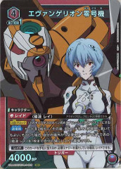 [UA44-ST]󥲥ꥪ浡SRUA44ST/EVA-1-105