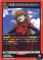 [UA44-ST]ȡ󥰥졼RUA44ST/EVA-1-106