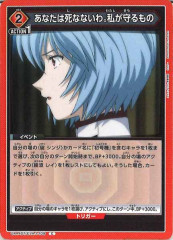 [UA44-ST]ʤϻʤʤ䤬ΡCUA44ST/EVA-1-109