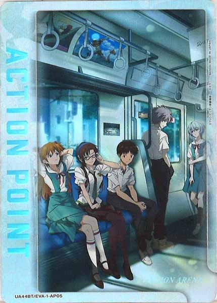 エヴァンゲリヲン AP 6種 コンプリートセット アクションポイント