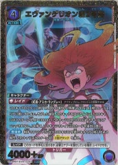 デュエルマスターズ - デュエル・マスターズ　必勝の頂　カイザー刃鬼　プロモ 必勝」の頂 カイザー「刃鬼」【デュエルマスターズトレカお買得