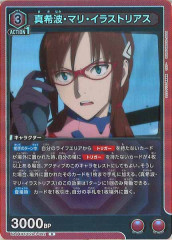 ユニアリ　ガビ・ブラウン　一枚300円 ユニアリ ガビ・ブラウン 一枚300円 商品情報｜ユニオンアリーナ