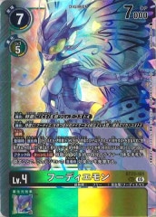 [BT-23]աǥSECBT23-101