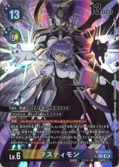 デジモンカード　EX10 マグネティックドラモン　SRパラレル 3枚 パラレル】EX10-036 マグネティックドラモン SR | デジモン