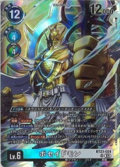 [BT-23]ݥɥSRBT23-024