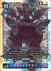 [BT-23]ɥ饯SRBT23-068