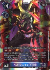 TRC1]青眼の白龍（初期イラスト）(ホログラフィックレア)TRC1-JP000