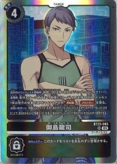 [BT-23]ζʡSRBT23-085