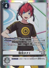 [BT-23]걩ߡSRBT23-089