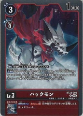 [BT-23]ϥåRBT23-006