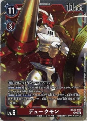 [BT-23]ǥ塼RBT23-014