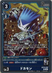 [BT-23]ɥRBT23-016