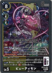 [BT-23]ӥ塼ƥRBT23-033