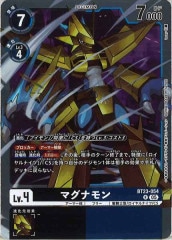 [BT-23]ޥʥRBT23-054