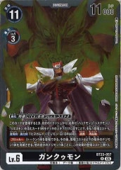 [BT-23]󥯥RBT23-057