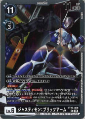 [BT-23]㥹ƥ󡧥֥åĥRBT23-059