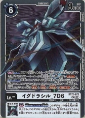 [BT-23]ɥ饷_7D6RBT23-072