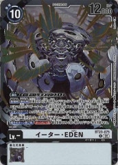 [BT-23]EDENRBT23-075