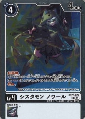 [BT-23] ΥRBT23-077