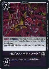 [BT-23]֥󥹡ڥͥȥ졼ȡRBT23-097