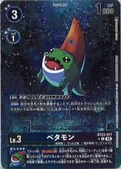 [BT-23]٥(ѥ)UBT23-017(illust:NAOKI AKAMINE)