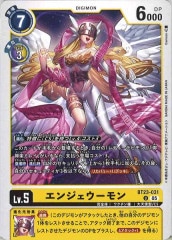 [BT-23]󥸥UBT23-031