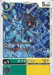 [BT-23]֥ƥUBT23-041