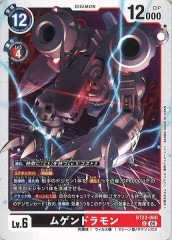 RC04]エフェクト・ヴェーラー(クォーターセンチュリーシークレットレア