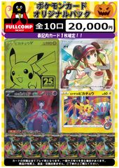 ぽ*！様 ポケモンカード AR 40枚まとめ売り M109213784 - ポケモン