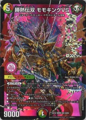 ������SALE��[DM25-EX2]��Ǯ���� ��⥭��VS��DMR��DM1/DM4