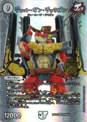 [DM25-EX2]����åȡ����󡦥���饴�� Joe��MAS��Ķ2/Ķ50