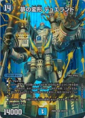 [DM25-EX2]̴���ѷ� �ǥ奨���ɡ�SR��Ķ4/Ķ50