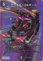 [DM25-EX2]�����ƥ롦���륮���ˡ�SR��Ķ6/Ķ50