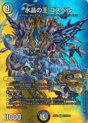 [DM25-EX2]�徽�β� �����ڥ��SR��Ķ10/Ķ50