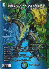 ������SALE��[DM25-EX2]ή���Υ������å��塦����������SR��Ķ13/Ķ50