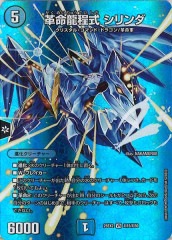 [DM25-EX2]��̿ζ���� ��������VR��Ķ15/Ķ50