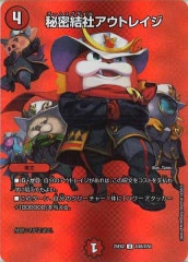 ST04]ストライカーパック(パラレル)【C+】ST04-012 | ガンダムカード