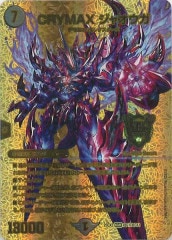 【DM25-EX2】紅き団長 ドギラゴン悪 金 ４枚 紅き団長 ドギラゴン悪 SR DM25EX2 16/105 デュエルマスターズ