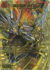 禁断のドキンダム【P37b/Y14】両面 禁断のドキンダム【P37b/Y14】両面