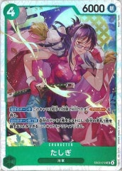 PR]オヴ・シディアDG(プロモ)P119/Y16 | デュエル・マスターズ