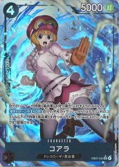 ワンピース(ONE PIECE)カードのシングルカード、オリパ通販