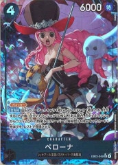 TRC1]堕天使スペルビア(コレクターズレア)TRC1-JP016 | 遊戯王OCG