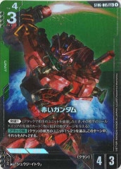 ガンダムカードゲーム スタートデッキ Clan Unity [ST06] - メルカリ