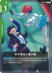 GD01]ウイングガンダムゼロ（パラレル+）【LR+】GD01-024 | ガンダム