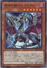 [CH01]ʥνåɥ륤ɥ(Ρޥ)CH01-JP013