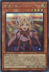THE CHRONICLES DECK 白の物語 - 遊戯王カード/YuGiOhTCG トレカ通販