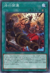 [CH01](Ρޥ)CH01-JP023