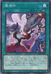 [CH01](Ρޥ)CH01-JP026